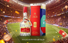 五粮液强势登陆央视世界杯转播黄金合作伙伴行列，提前抢占世界杯营销战略高地，彰显品牌实力与全球影响力