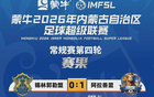 CBA常规赛第四轮战报全面揭晓，积分榜与射手榜最新排名出炉，多队表现引关注