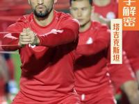 威尔士VS加纳直播_威尔士VS加纳免费高清在线直播_威尔士VS加纳免费直播视频直播