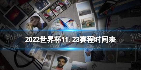格鲁吉亚VS罗马尼亚直播_格鲁吉亚VS罗马尼亚格鲁吉亚VS罗马尼亚免费直播在线直播